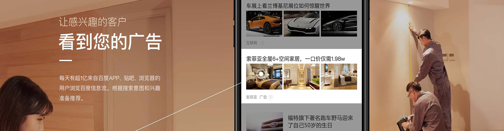 建瓯朋友圈信息流