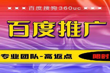 百度推广费用与效果关系深度解析