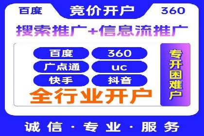 头条信息流数据分析与优化